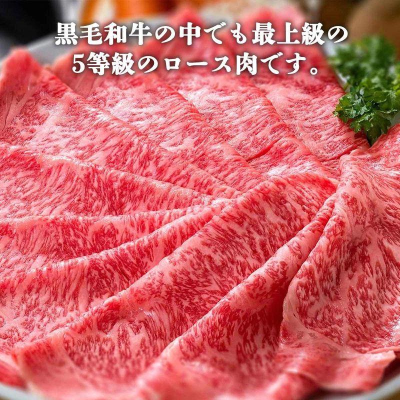 和牛 鹿児島県産 黒毛和牛 ロース肉 (A5ランク) グルメ・スタジアム 500g