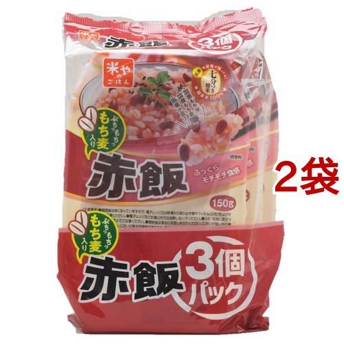 米やのごはん もち麦入り 赤飯 150g*3個パック*2袋セット