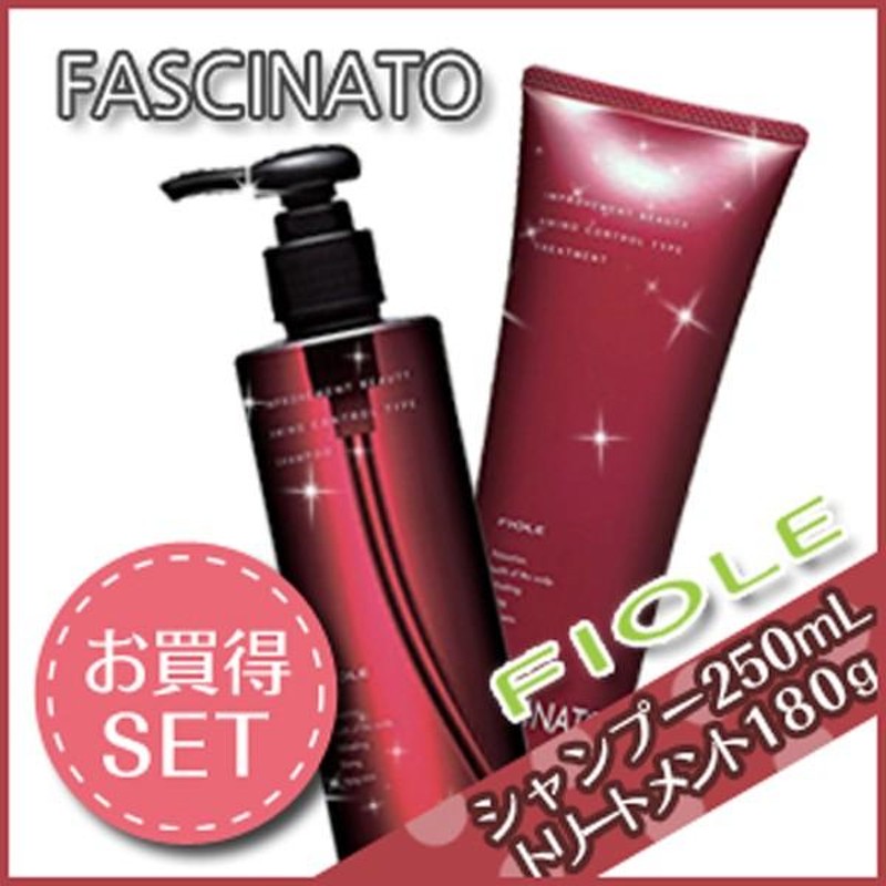 フィヨーレ ファシナート シャンプーAC 250mL + トリートメントAC 180g セット サロン専売 | LINEショッピング