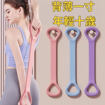 🔥桃園出貨🔥 美背 拉力帶 八字拉力器 美背神器 8字訓練器 開肩美背拉力器 8字拉力繩 彈力繩 彈力帶 擴胸器 拉力繩