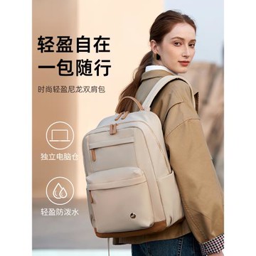 (免運)秀迪貓雙肩包女2026新款時尚輕便通勤旅行大容量電腦背包學生書包