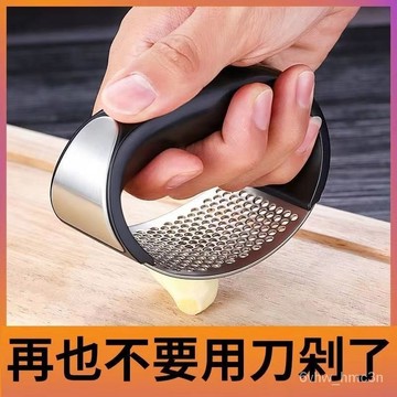 💗台灣24H出💗 壓蒜器 蒜泥器 碎蒜器 壓蒜神器 撚蒜器 壓泥器 壓蒜器 傢用手動搗蒜器 蒜蓉器