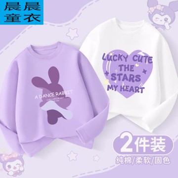 女童打底衫2025新款春秋款兒童長袖t恤秋季大童純棉玉桂狗衣服女