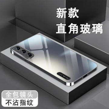 漸變撞色適用三星S21手機殼Galaxys21至尊新款s20fe輕奢男S20ultra鋼化玻璃s21+套簡約高級全包防摔硅膠硬殼