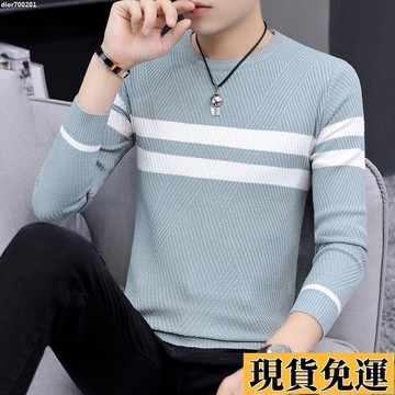 【🚚低價🚚】限時熱賣 秋冬季長袖圓領毛衣男士韓版修身青少年薄款帥氣男裝針織衫上衣潮毛衣外套 v領毛衣 毛衣開衫 針織