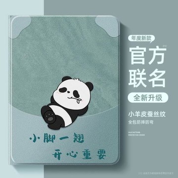 適用小度學習機保護套小度z20plus平板保護殼s12/s16/s20全包g12/g16學生學習機k16防摔m10磁吸z20pro竹熊g20