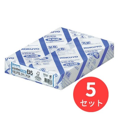 Kokuyo Copy Paper, FSC-Certified Paper, A5, 500 Sheets (KB-30N) 