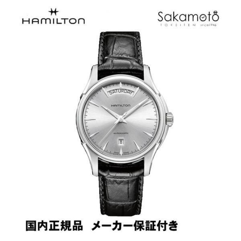 正規品ハミルトンHAMILTON ジャズマスター デイデイト 自動巻き ...