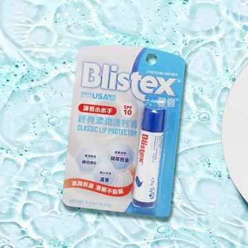 【Blistex 碧唇】經典濃潤護唇膏4.25g｜保濕 唇部保養 DS018348