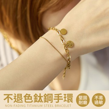 新品特賣SALE◆滿額贈飾品盒◆PUFII-手鍊 笑臉微笑鈦鋼雙鍊手鍊-0520 現+預 夏【CP31109】
