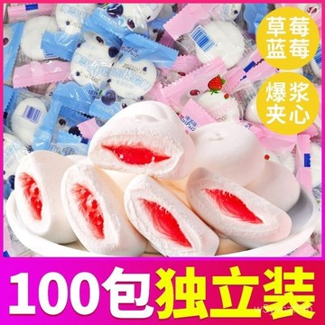 【全球零食鋪】爆漿夾心棉花糖 草莓藍莓果醬 夾心軟糖 夾心餡糖果 棉花糖夾餡糖果 喜糖 小零食 1THL