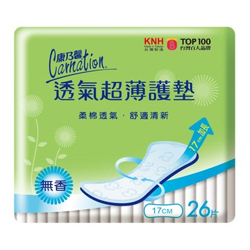 [家速配]康乃馨透氣超薄護墊加長型17cm(無香)26PC