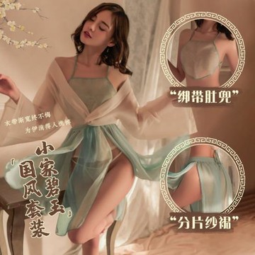 古典情器內衣性感睡裙女漢服古風侍寢睡衣性暗示成人肚兜套裝免脫