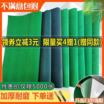 麻將機布桌布麻將桌臺面布配件正方形防水加厚靜音絨面家用耐磨墊