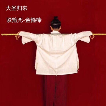 新品新婚紗拍攝影道具影樓悟空金箍棒前任3同款緊箍咒至尊寶頭飾