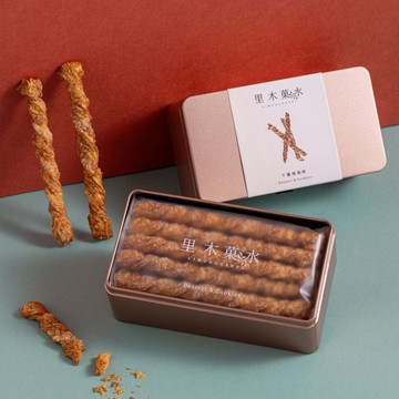 【鐵盒版】千層捲捲酥 (伴手禮/過年送禮/企業送禮)