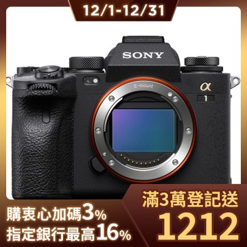 SONY A1 α1 ILCE-1 8K錄影全幅 單機身 公司貨