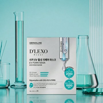 DERMALINE DLEXO PDRN積雪草緊緻青春面膜3入
