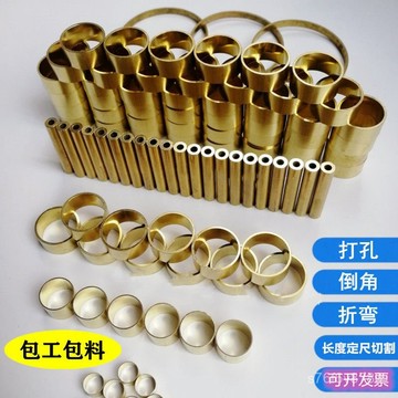 【可開發票】可定製尺寸 黃銅管 青銅管 毛細銅管 黃銅管 H65厚壁薄壁圓銅管 銅環銅套定製 內外光亮光滑硬直黃銅管