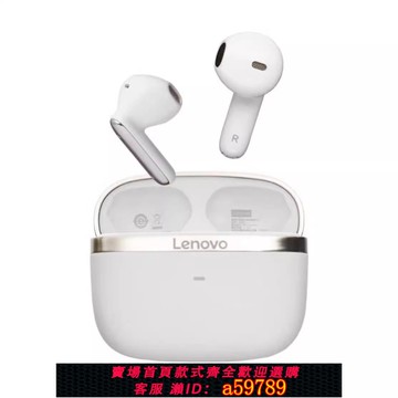 【廠家直銷 可打統編】Lenovo/聯想藍芽耳機AI智慧主動降噪耳機X600 無線半入耳會議翻譯