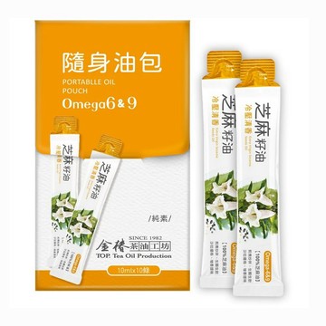 金椿茶油工坊 芝麻籽油 10ml*10包/隨身包