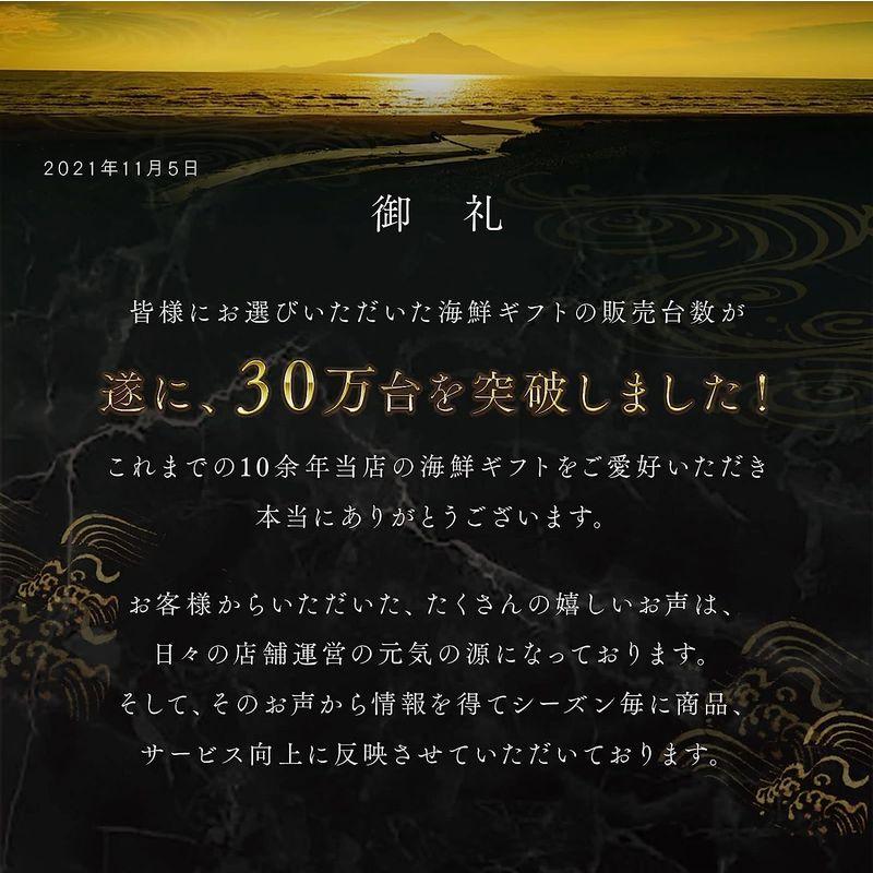 島の人 北海道 高級 海鮮 7点セット 笑 えみ 父の日 ギフト 詰め合わせ 食べ物 内祝い お返し お取り寄せグルメ