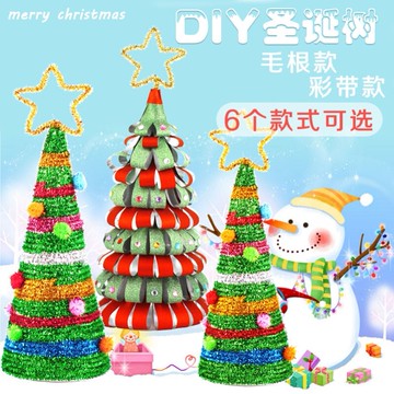 圣誕節手工diy特別套裝兒童擺件材料包益智場景制作幼兒園裝飾品1入