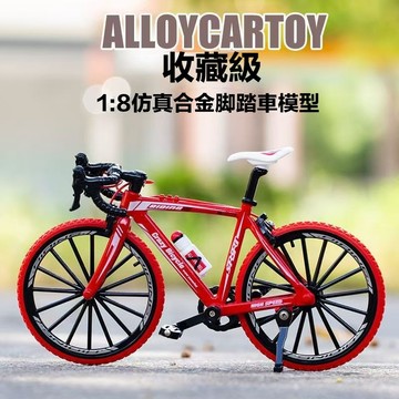 🚲彎把公路車合金模型 1：8超仿真登山車模型 彎頭越野自行車擺件 微縮山地單車玩具 男生禮物 交通模型收藏 家家酒脚踏車