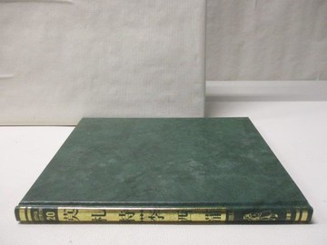 【書寶二手書T2／少年童書_OU8】莫札特/李西蒲_世界兒童傳記文學全集20_附殼