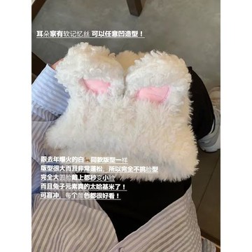 東北哈爾濱可愛毛絨立體兔耳朵帽子女秋冬卡通防寒保暖護耳針織帽