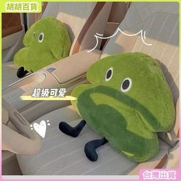 台灣有貨🚚ins風綠色小樹毛絨玩偶抱枕臥室沙發牀頭靠墊聖誕樹聖誕禮物