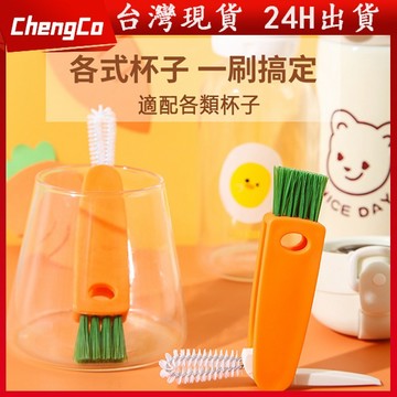 台灣現貨🚀 日式杯蓋清潔刷保溫杯蓋縫隙清洗刷 膠圈凹槽清潔刷子 縫隙刷 清潔刷 杯蓋刷 奶瓶刷奶嘴刷 杯刷 居家必備