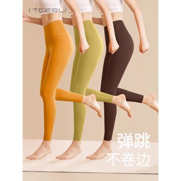 美愫瑜伽褲高腰提臀普拉提健身褲春夏新款彈力九分運動褲女外穿