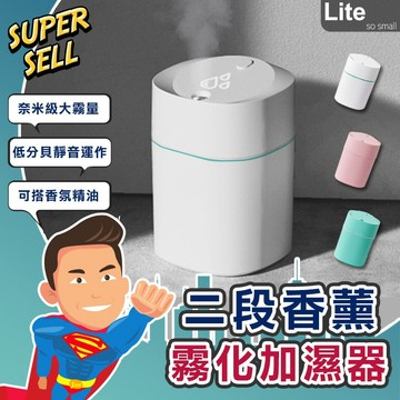 【高CP質】輕巧七彩香薰奈米霧化加濕器〈現貨快出〉迷你加濕器 大霧量加濕器 精油香薰 水氧 補水 香精 香氛 超級賣