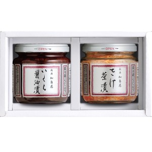 加島屋　中ビンセット（さけ茶漬、いくら醤油漬）