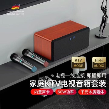 新品上市!!熱門爆品！！高音質大功率家用電視K歌無線藍牙音響客廳投影儀電腦音箱低音炮