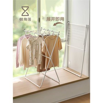 懶角落折疊晾衣架落地小型飄窗陽臺家用室內可掛簡易多功能曬衣桿