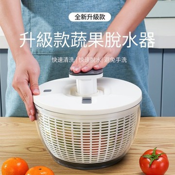 手壓式脫水器 健身餐瀝水籃  6L按壓脫水器 多功能瀝水籃 高麗菜脫水器 蔬果甩乾機  蔬果脫水器沙拉瀝水籃