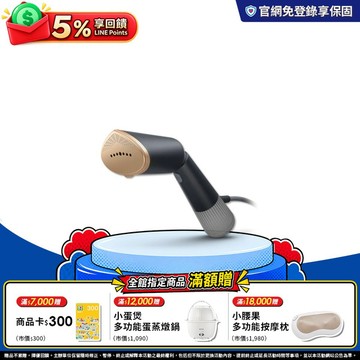 飛利浦2in1手持蒸氣掛燙機(STH5030/80)​-小黑平