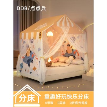 家用臥室兒童可拆洗蚊帳