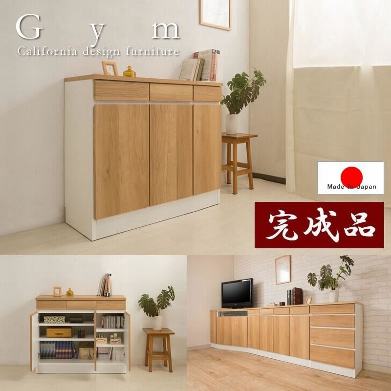 G 新品 北欧 リビングボード キャビネット リビング収納 本棚 飾り棚 天然木 G 新品 北欧 リビングボード キャビネット リビング収納 本棚 飾り棚