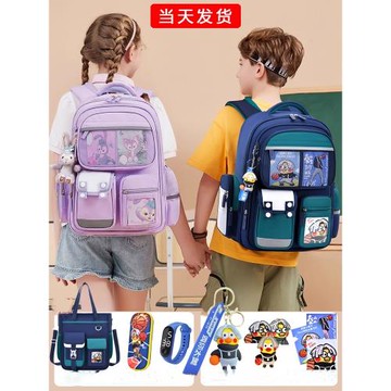 兒童書包男生小學生一二三到六年級男童女護脊減負大容量雙肩背包