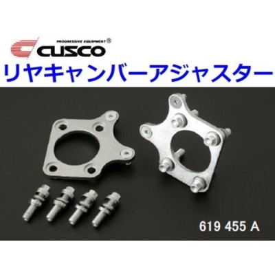 待望の再入荷! クスコ CUSCO クスコ リヤキャンバーアジャスター リヤ