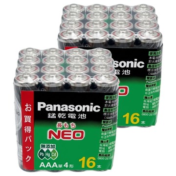 Panasonic 錳乾電池 4號 AAA  2組  16顆