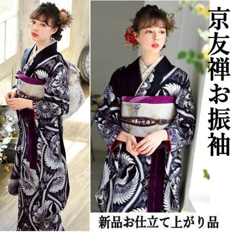 振袖未仕立て品金彩豪華成人式