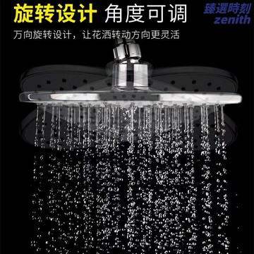 【強勁增壓】淋浴花灑 蓮蓬頭 花灑噴頭 淋浴噴頭 花灑套裝 沐浴套裝 自潔除垢 大頂噴單頭 強勁出水 家用浴室升級