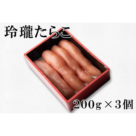 ふるさと納税 大粒ほたて貝柱250g 玲瓏たらこ600g 玲瓏明太子600g 丸鮮道場水産 小分け 食べ切り 食べきり 北海道 北海道鹿部町