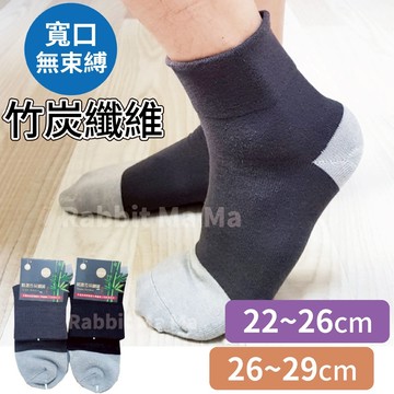 兔子媽媽 台灣製 加大 素色 寬口 無痕襪 3999 竹炭寬口短襪/男性加大短襪