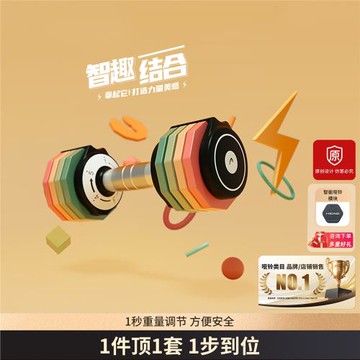 HEAD海德可調節彩虹啞鈴大重量女士健身家用快速套裝組合訓練器材
