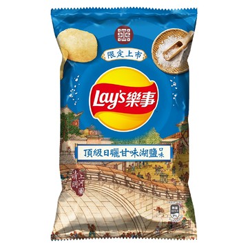 [家速配]樂事頂級日曬甘味湖鹽口味洋芋片85g